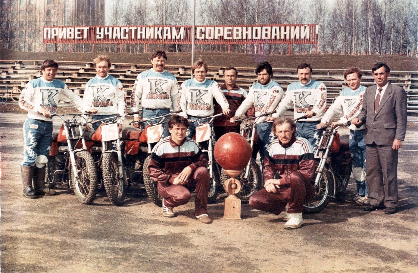 "Ковровец" (Ковров), 1988 г.